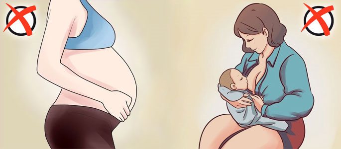 Противопоказания беременность и кормление грудью
