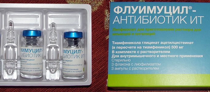 Флуимуцил-антибиотик ИТ упаковка и содержимое