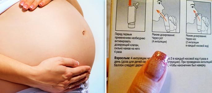 Применение препарата во время беременности